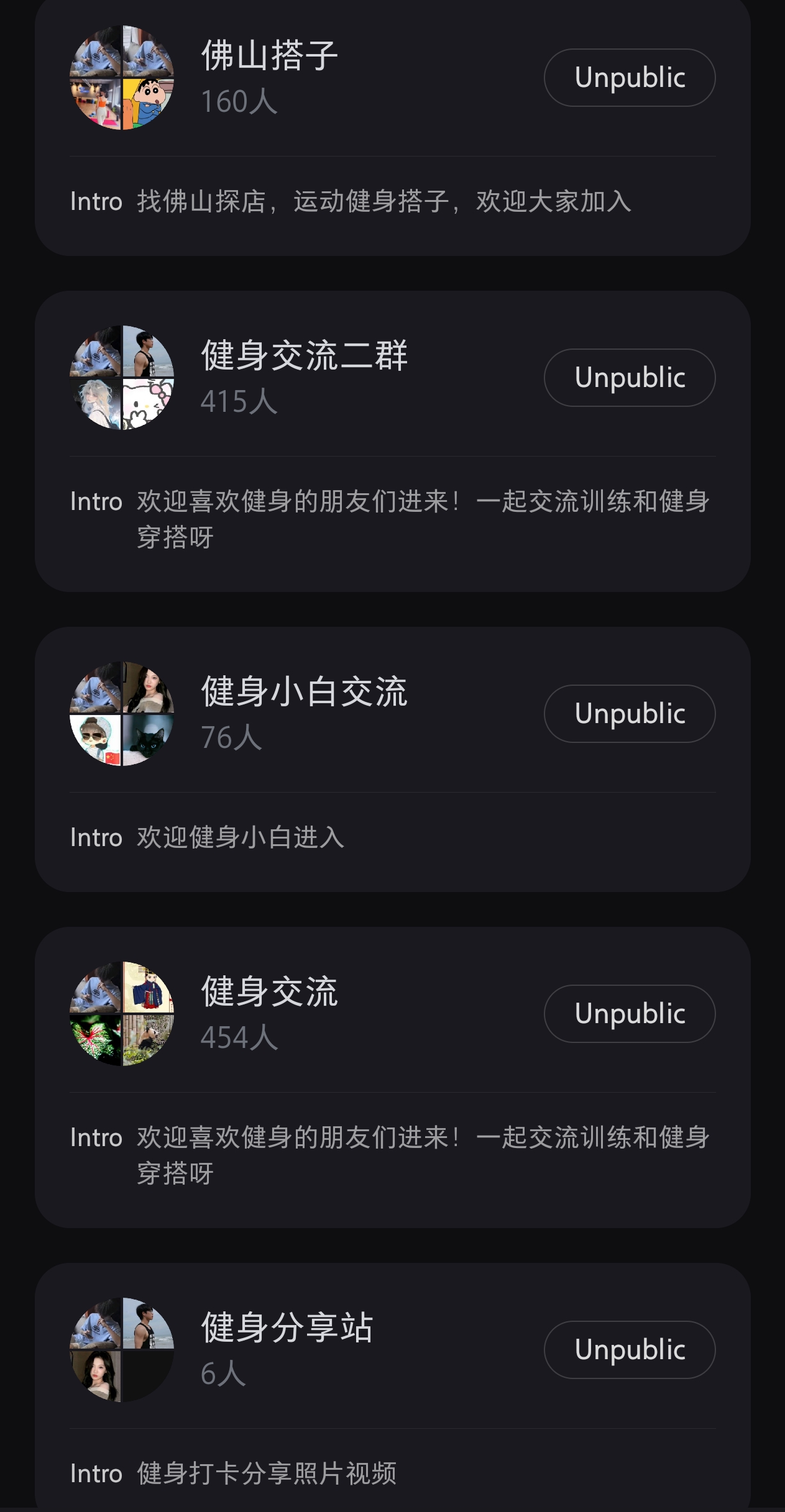5 个私域社群 / 用户运营